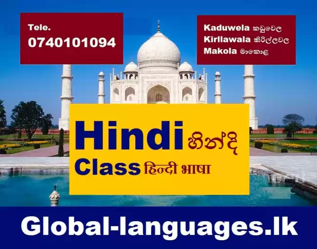 Hindi Class