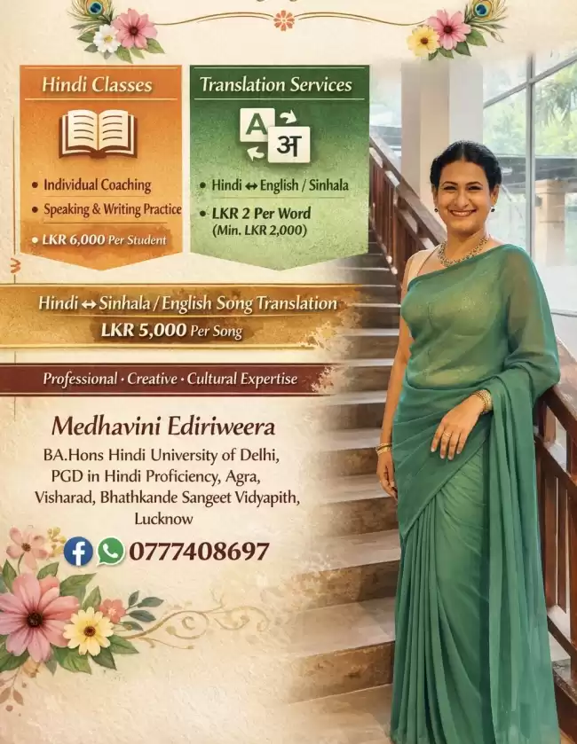 Hindi Language
