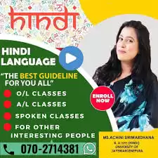 Hindi lanuage classes Al classes and spoken classes