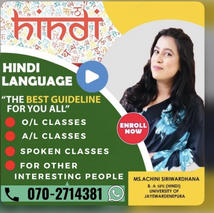 Hindi spoken classes