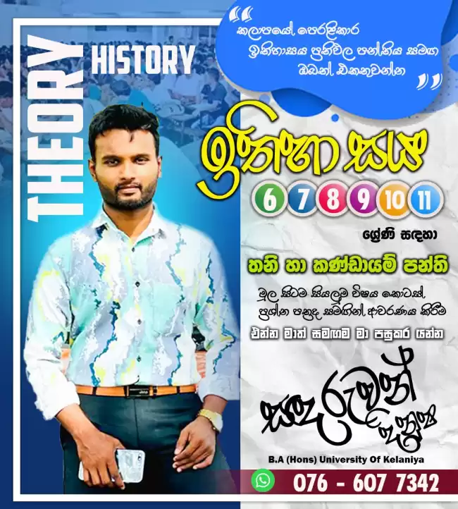 History