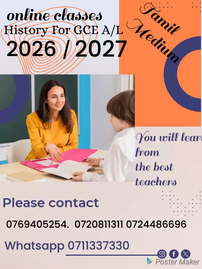 History class for GCE A/L 2026 & 2027