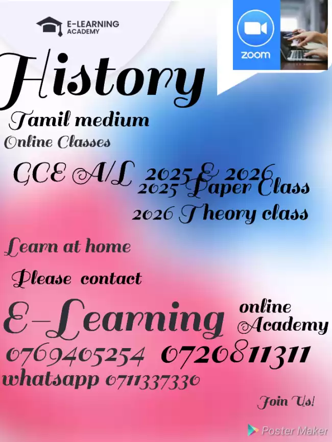 History Class tamil medium online G C E A/L 2025 & 2026