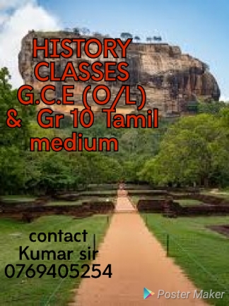 History classes tamil medium