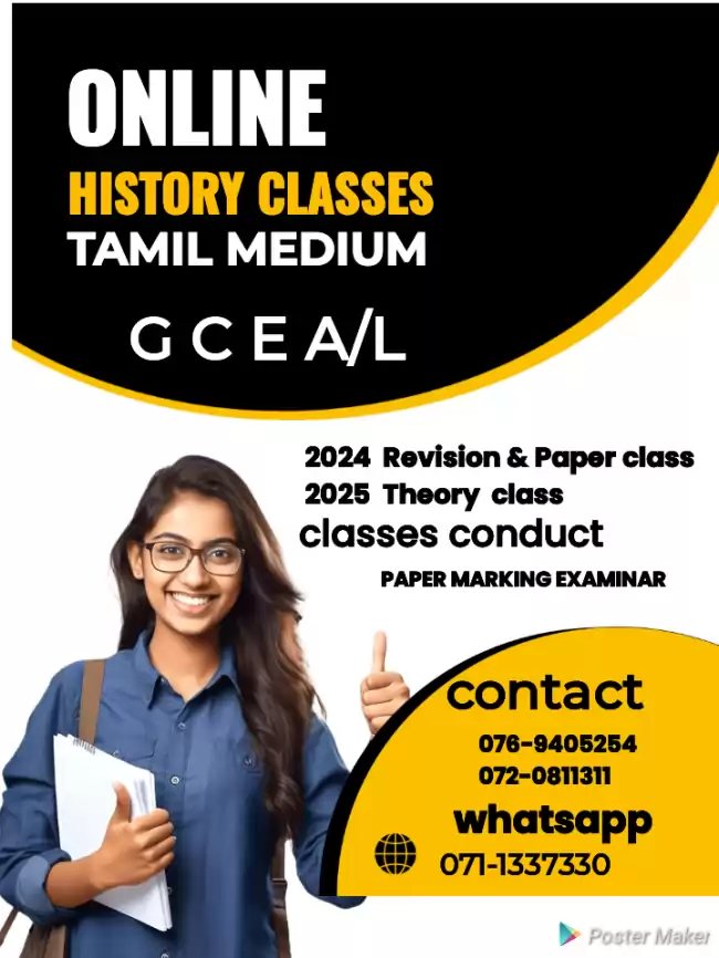 History classes tamil medium GCE A/L  2025  &   2026