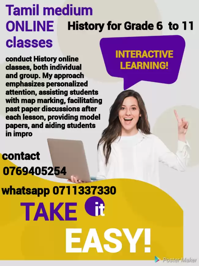 History classes Tamil medium online 6 to 11