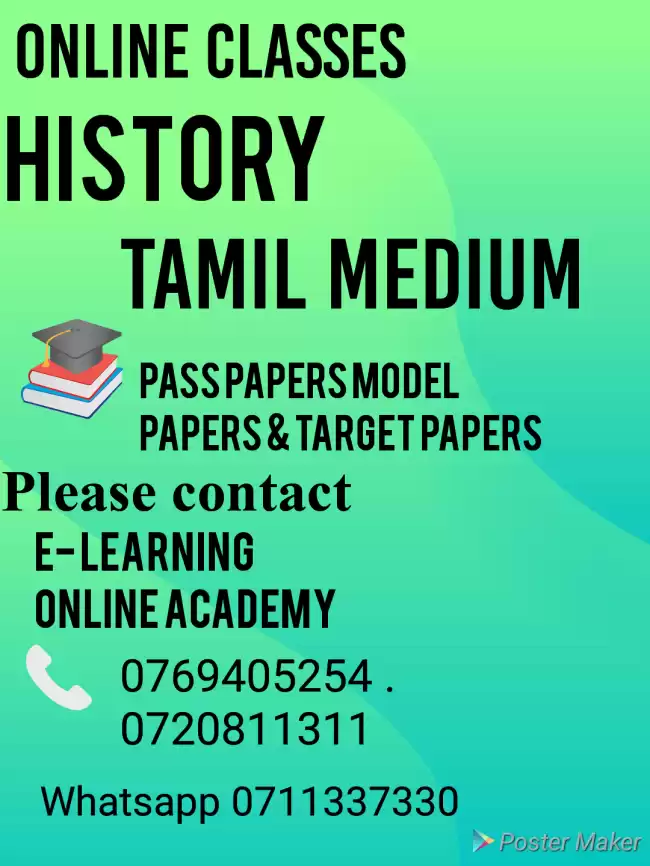 History classes Tamil Medium online GCE O/ L