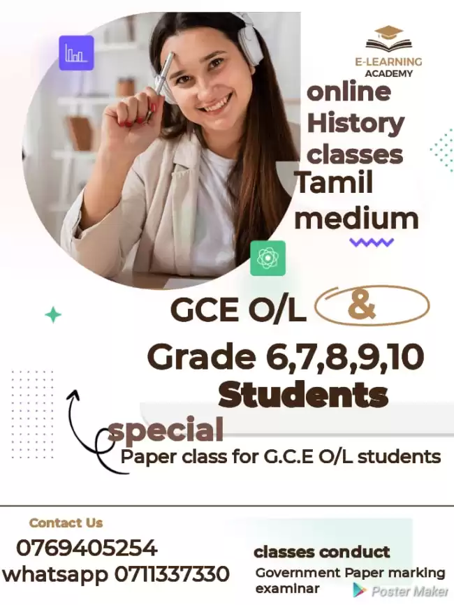 History classes Tamil medium online Grade 6 to 11