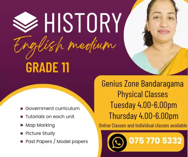 History English Medium Class Grade 6-11