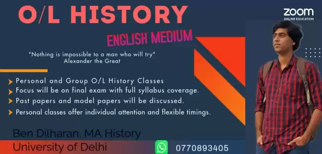 History English Medium Online classes