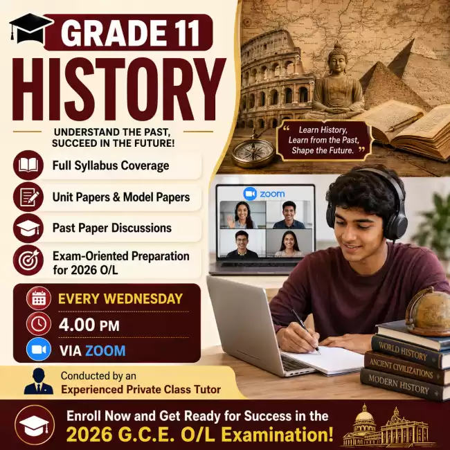 History Grade 11 - Sinhala Medium (2026 OL)