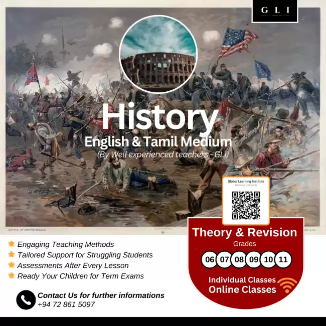 History Individual Classes