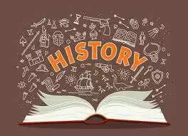 History Online Class - Sinhala Medium