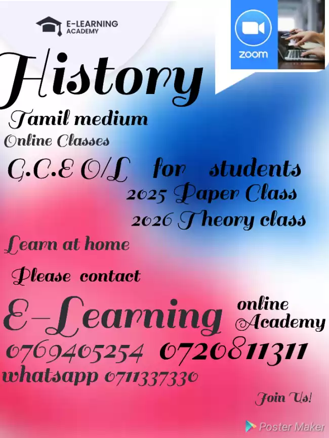 HISTORY ONLINE CLASSES TAMIL MEDIUM G.C.E O/L