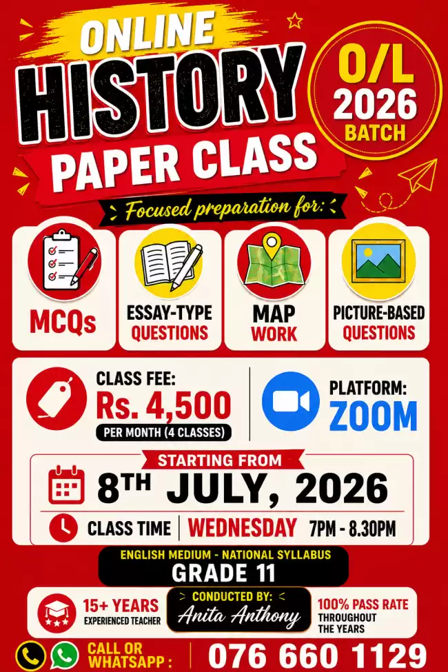 History Paper Class (2026) - English Medium - National Syllabus