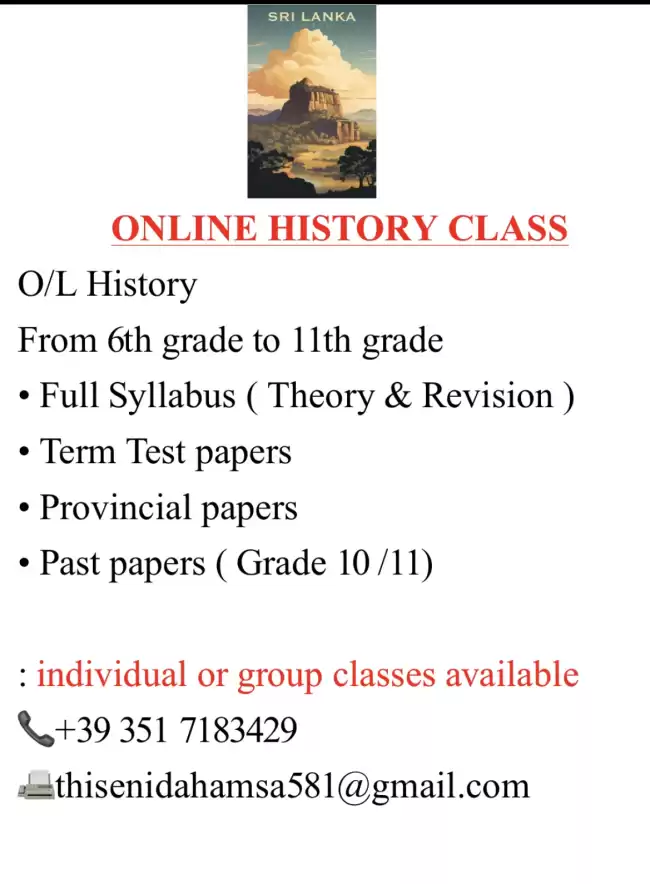 HISTORY WITH ME