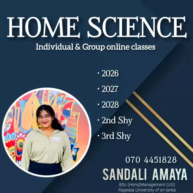 Home science දිවයිනටම