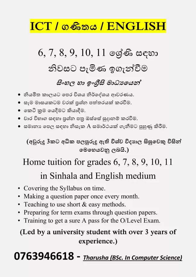 Home Visit Classes (Maths / English / ICT) Grade 6 -11 (Sinhala & English Medium)