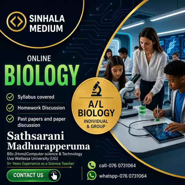 ජීව විද්‍යාව(Home Visit & Online)