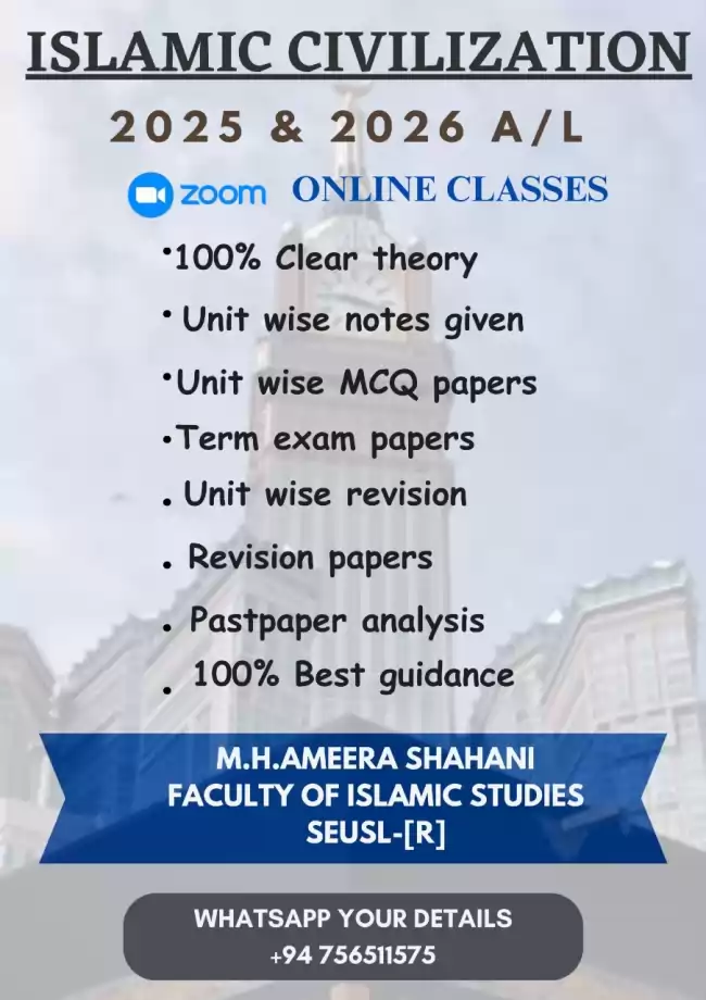 IC ONLINE CLASS - 2025 & 2026 A/L