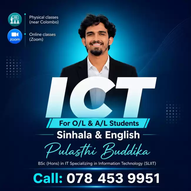 ICT - A/L & O/L Classes