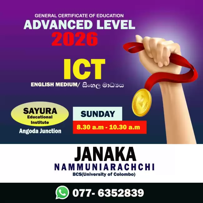 ICT - A/L & O/L (English/ Sinhala Medium)