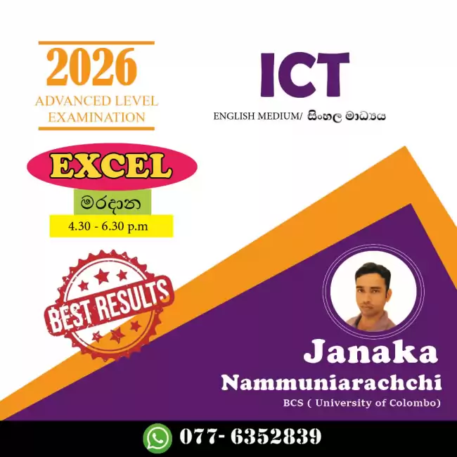 ICT - A/L & O/L (English/ Sinhala Medium)