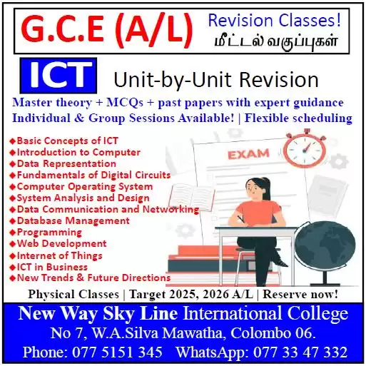ICT A/L Revision Classes