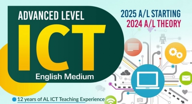 ICT AL - English Medium