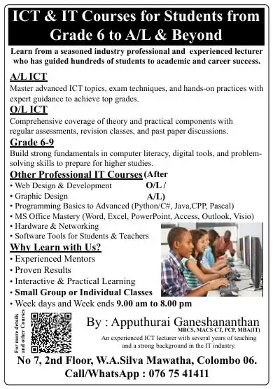 ICT and Computer Courses