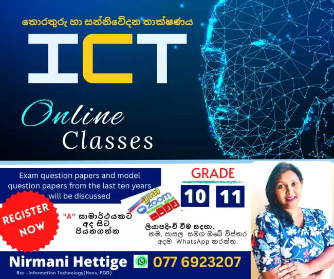 ICT Class for O/L Students