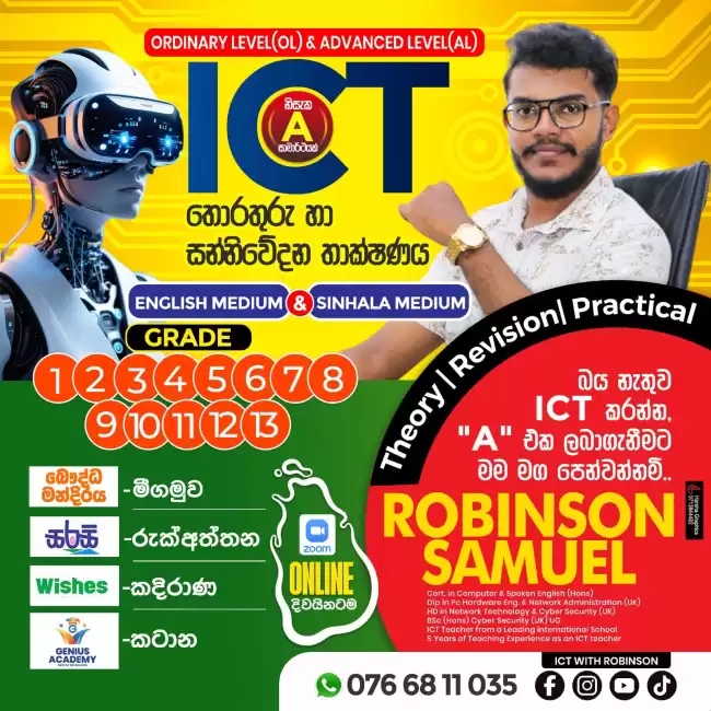 ICT CLASS FROM GRADE 1 to 13 Ol & AL