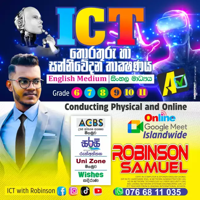 ICT Class Grade 1 to 13 (O/L & A/L)