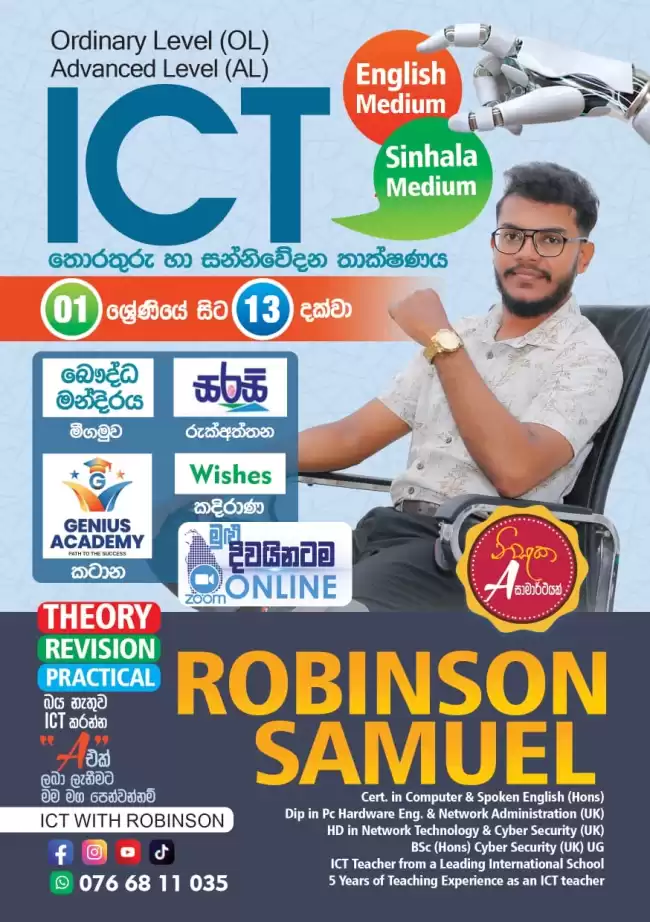 ICT Class Grade 6,7,8,9,10,11