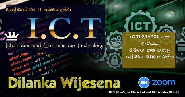 ICT Classes