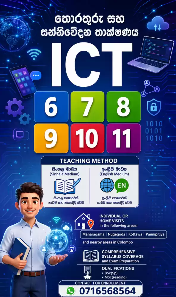 ICT Classes | 6 -11 Grades (Home Visits And Online)