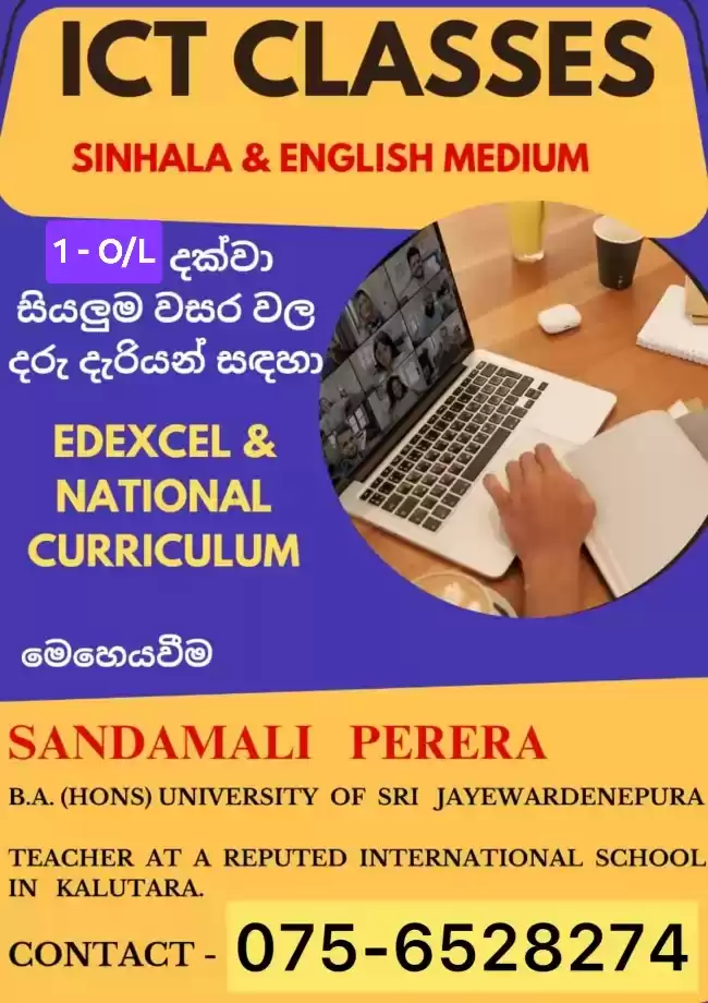 ICT classes - Edexcel & National curriculum