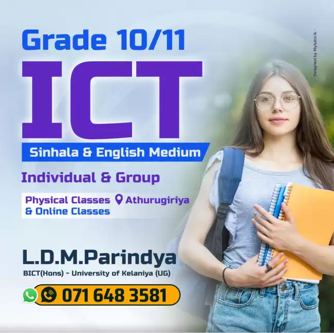 ICT Classes for G.C.E O/L Students (Grade 10/11)