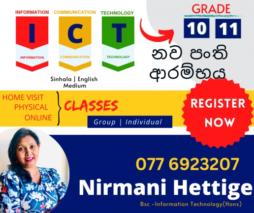 ICT Classes for Grade 10 & 11