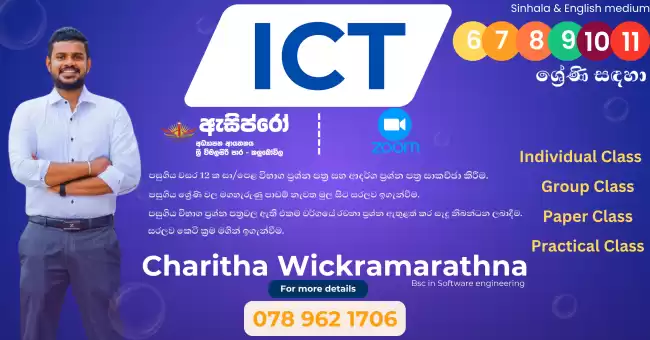 ICT Classes for Grade 6–11