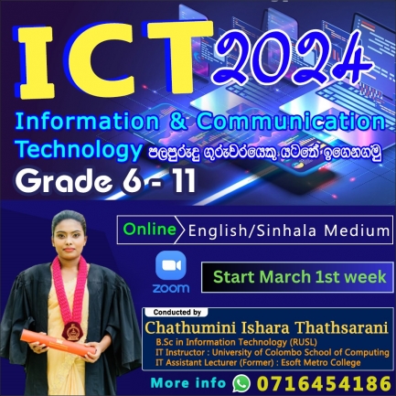 ICT Classes for Grade 6 - 11(Local Syllabus)