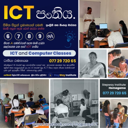ICT Classes for Grade 6, 7,8,9, O/L,A/L