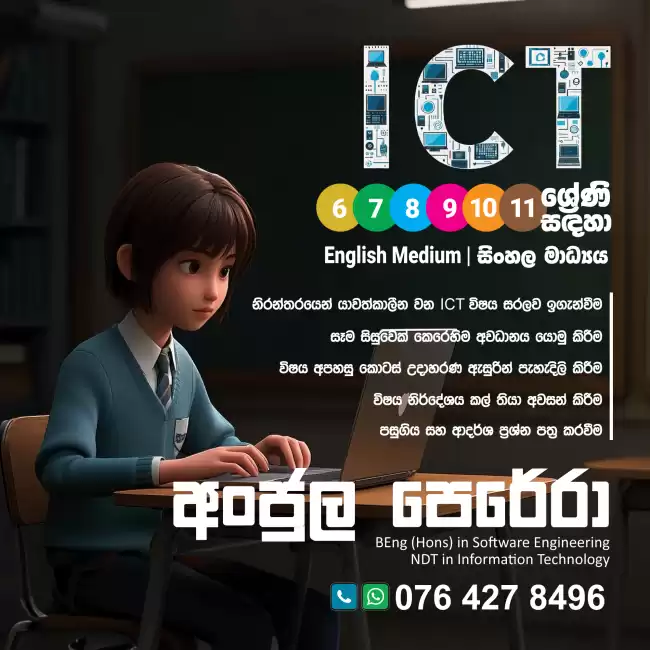 ICT Classes (from Grade 6 to 11 students)