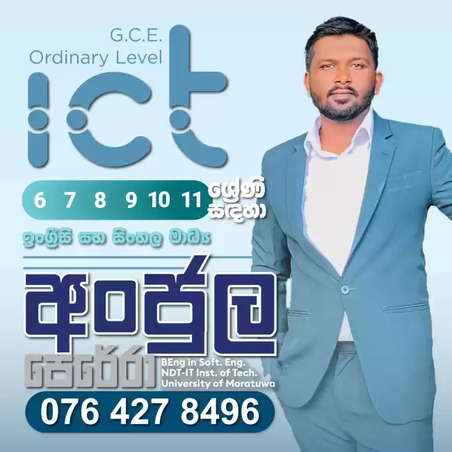 ICT Classes - Grade 6 to O/L