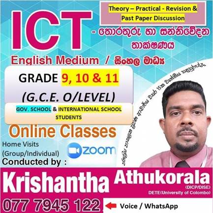 ICT Classes (O/L)
