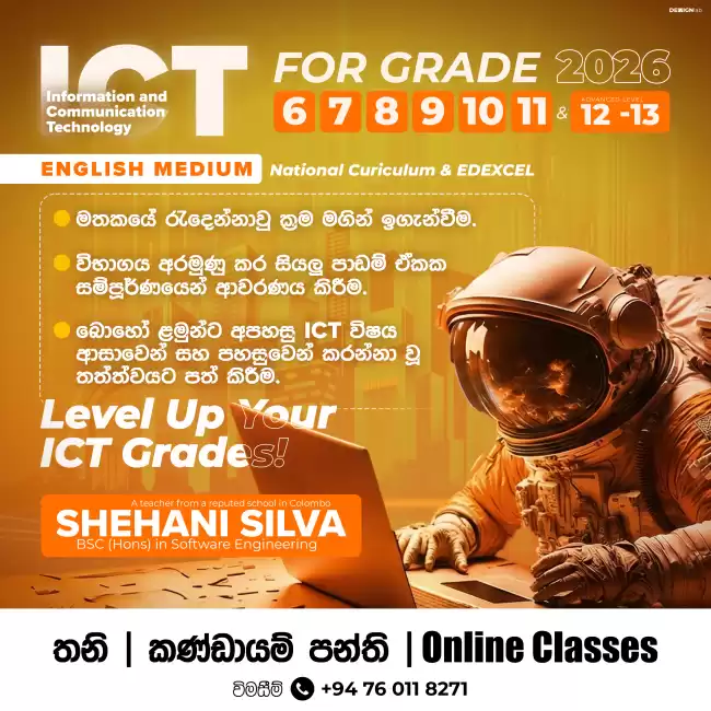 📚 ICT Classes with Expert Guidance