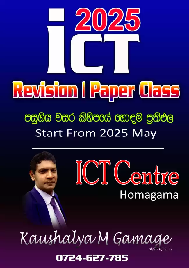 Ict education
