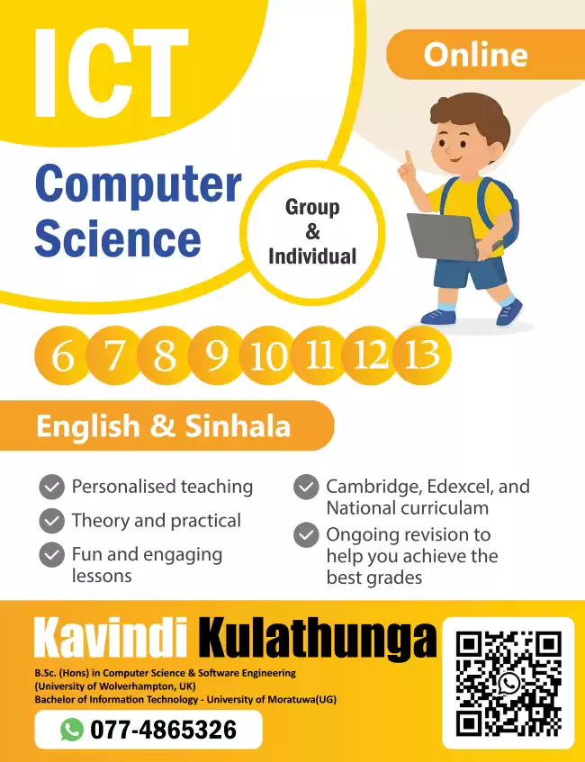 ICT English & Sinhala Medium