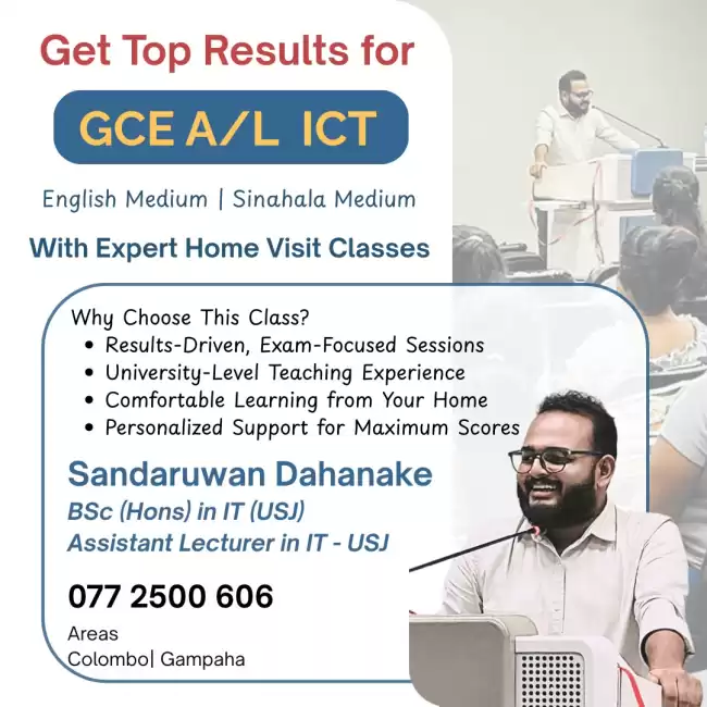 ICT for A/L 2026/2027