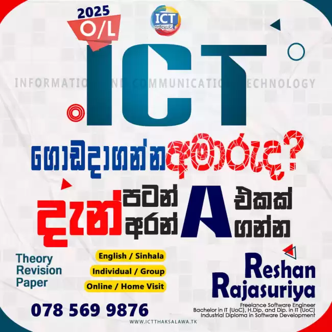 ICT for Grade 10 and 11